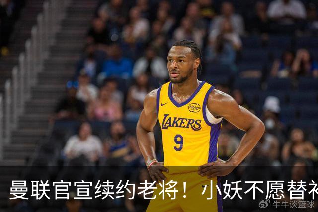 曼联官宣续约老将！小妖不愿替补预计夏窗转会离队，奥纳纳季前赛回归